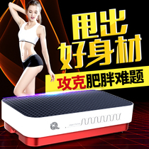 Vertical Rhythm Motivation Sloth Movement Slim Fit Weight Loss Equipment Stand Upright Non-Shake Shake Grease Machine Slim Waist Slim Leg God