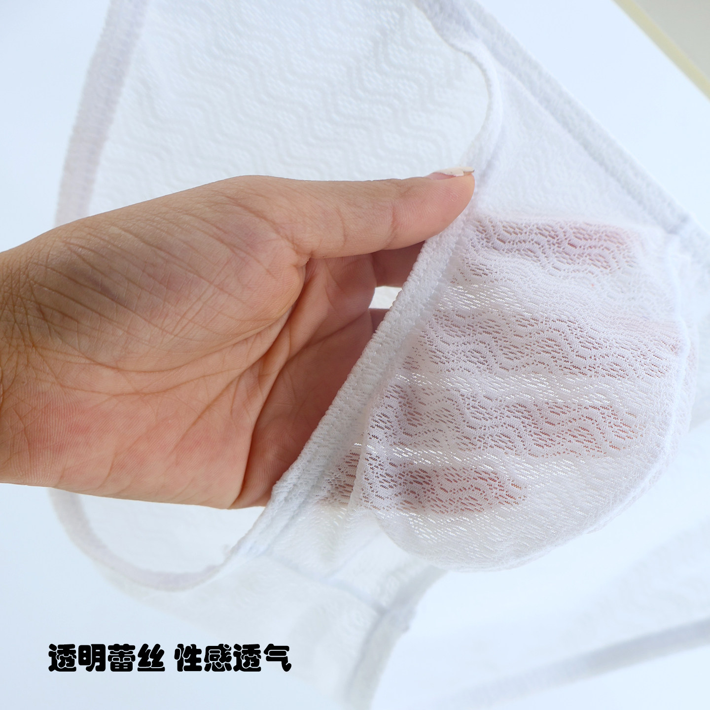 男士蕾丝内裤性感超薄款窄边高叉透明三角裤包臀提花透气速干裤衩,淘宝优惠券,粉丝福利购,淘宝优惠卷