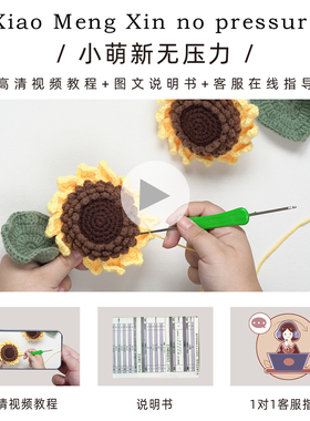 手工编织diy百合玫瑰花束手捧花