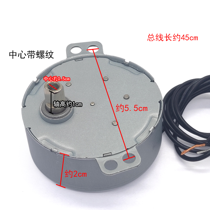 适用美的电风扇摇头爪极式同步电机KYT25-15AW/HFY20J/BG-NH1马达-图1