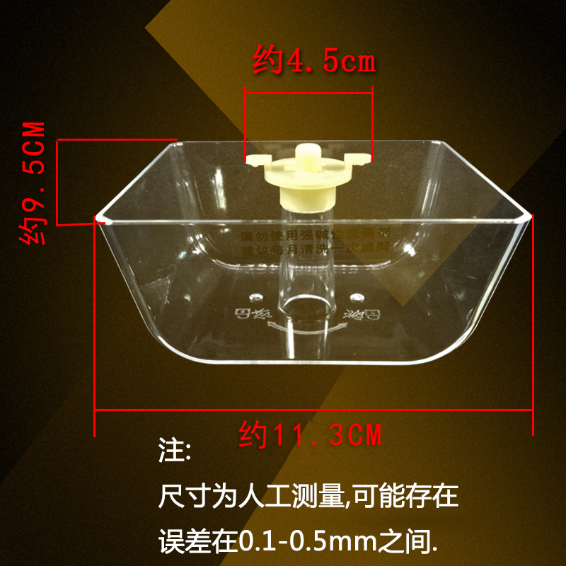 适用美的抽油烟机油杯CXW-200-DT518/DT320R/DT328/DT520R储油盒-图3