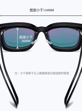 近视老花套镜偏光套镜视神防紫外