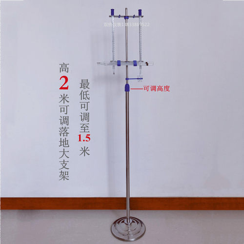 干湿球温度计大支架子气象高低毛发百叶箱温度表教学冷库温湿度计 - 图1