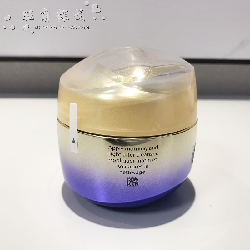 资生堂悦薇面霜50ML 新版控糖抗老提亮紧致滋润型 智感紧塑焕白霜