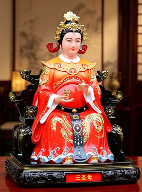 三圣母树脂神像摆件华岳三娘华山圣母三圣母娘娘十二老母像体家用