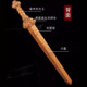 Natural lightning strikes the wood Tianshi Taomu Sword official real peach wood
