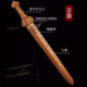 Natural lightning strikes the wood Tianshi Taomu Sword official real peach wood