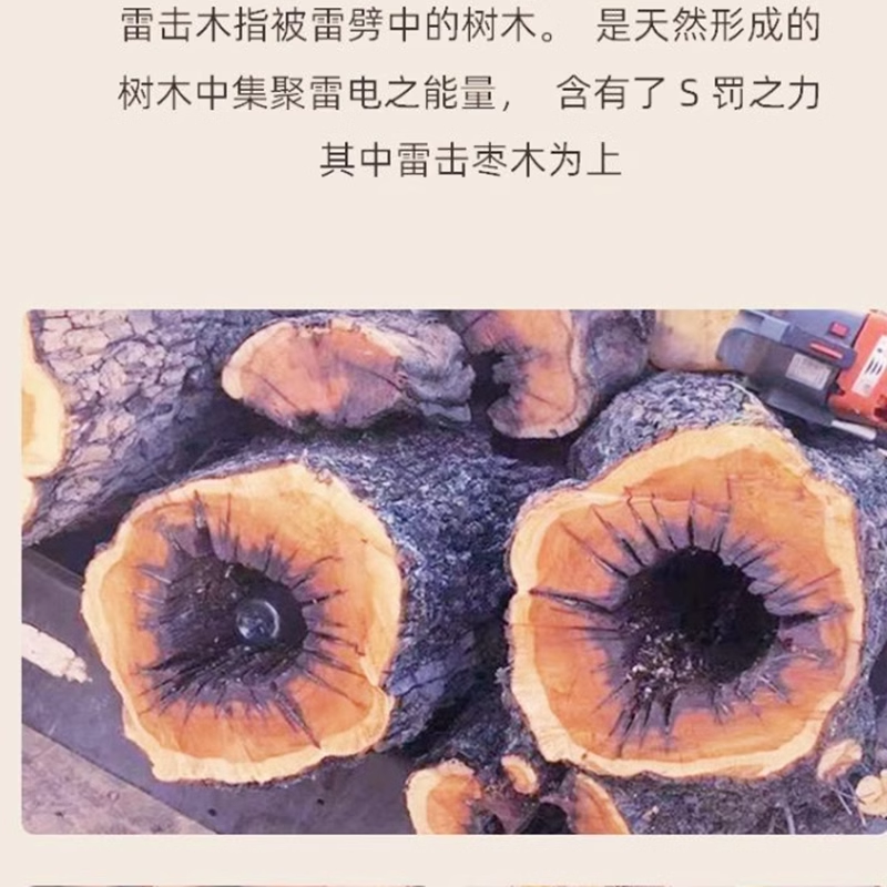 天师桃木剑纯真雷击木官方旗舰店摆件开过放剑的架子托实驱辟光邪 - 图0