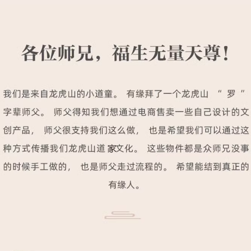 龙虎山天然雷击枣木太平无事牌吊坠紫薇讳金光咒吊牌道家法器饰品 - 图2