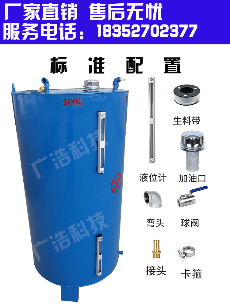 柴油发电机组专用油箱1000L800L500L200100升加厚备用油箱储油箱 - 图0