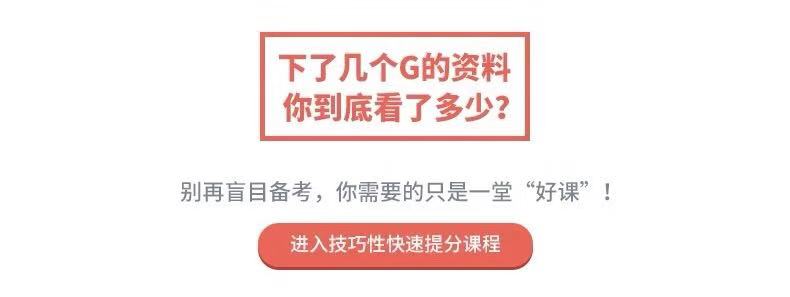 2024中央省直遴选网课视频真题写作课件遴选考试笔试面试资料 - 图3