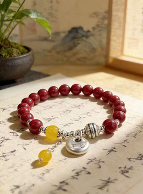 国风朱砂平安扣手链女复古转运珠