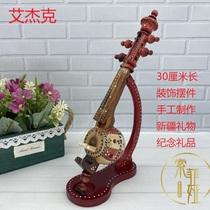 Xinjiang Musical Instruments Folk Musical Instruments Ai Jack Dance Performance Props Pure Handmade Restaurant Hotel Decoration