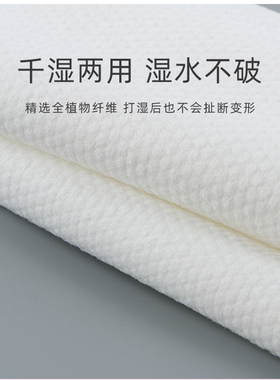 贝依初一次性洗脸巾纯棉加厚