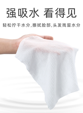 洗脸巾一次性卷筒纯棉干湿两用