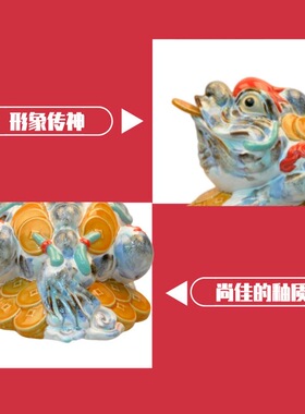 石湾公仔招财三足金蟾大号 创意开业礼物礼品 收银台前台陶瓷摆件