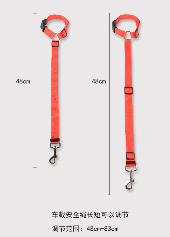 宠物外出车载安全带汽车出行副驾驶后座通用牵引绳安全可调节长短-图2