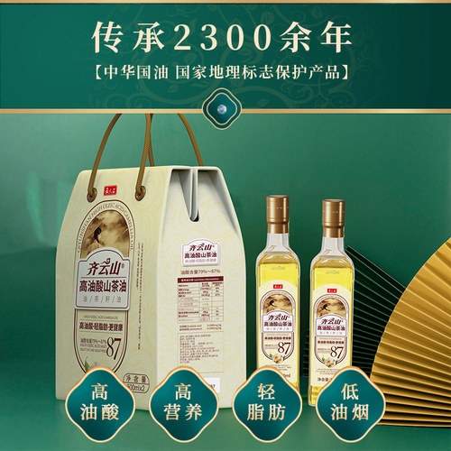 齐云山山茶油礼盒 茶籽油山茶油家用油茶油食用油浸出500ml*2瓶装 - 图0