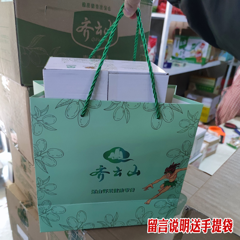 齐云山南酸枣糕百香果蓝莓多口味江西特产酸甜休闲小零食送礼礼盒-图2