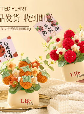 教师节送老师2026新款花桌面摆件