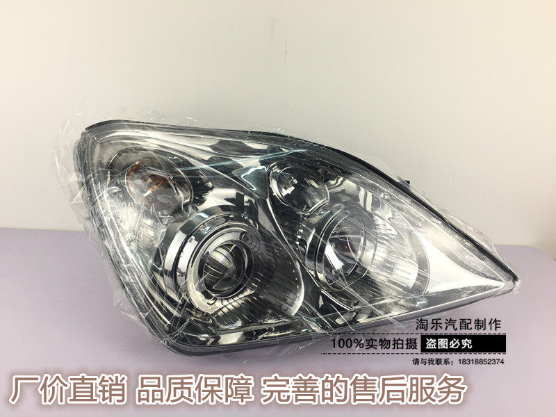 申通别克君越前大灯 老君越前照明灯总成 05,06,07/08款君越大灯