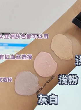 Nars娜斯素颜霜有色面霜小样修颜