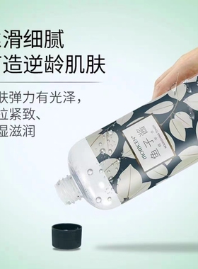 美优美鱼子酱菁华水补水保湿紧致