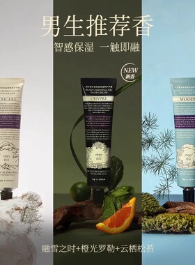 改价19.9roopy润培护手霜旗舰店
