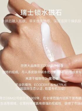 大容量！Clinsis香氛保湿身体乳