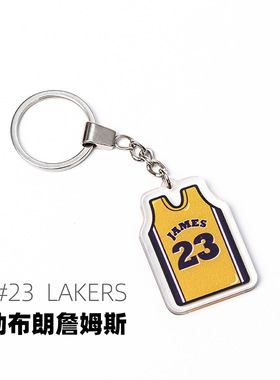 NBA球星钥匙扣詹姆斯库里伦纳德韦德汤普森欧文科比球衣挂件