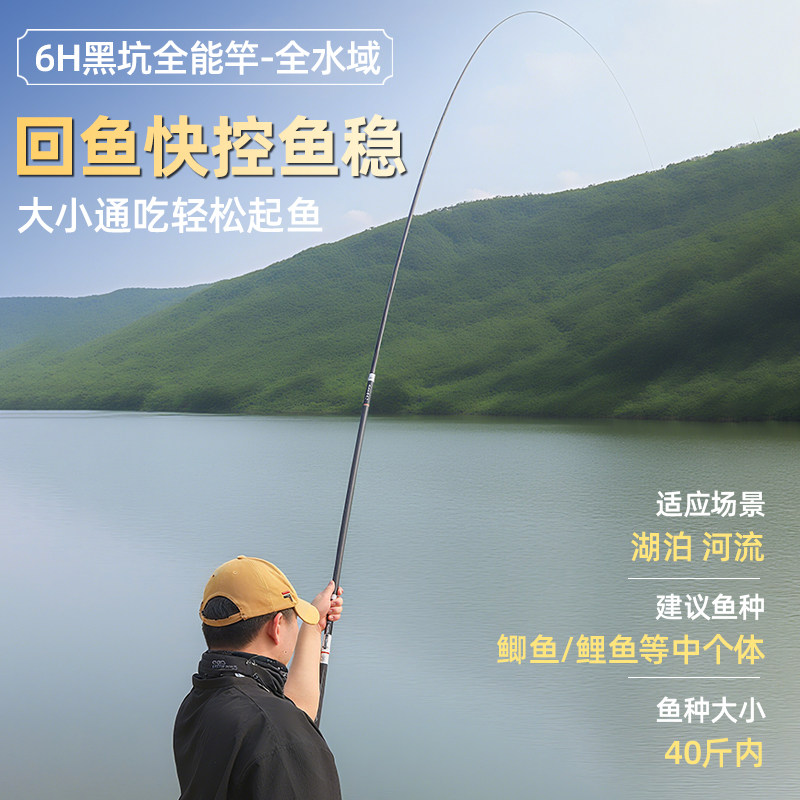 新款日本进口碳素钓鱼竿伽玛鲤官方旗舰店超轻硬黑坑鲢鳙十大名牌,淘宝优惠券,粉丝福利购,淘宝优惠卷