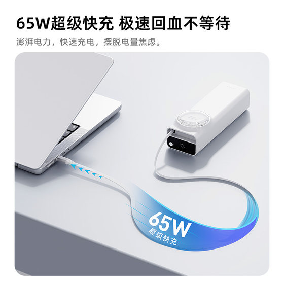 iWALK爱沃可20000毫安充电宝3c认证可上飞机快充大容量2026新款自带线笔记本大功率快充便携伸缩线移动电源