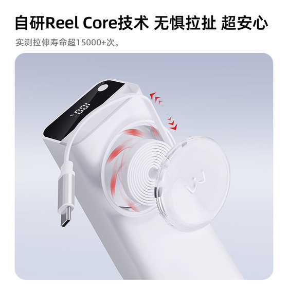 iWALK爱沃可20000毫安充电宝3c认证可上飞机快充大容量2026新款自带线笔记本大功率快充便携伸缩线移动电源