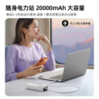 iWALK爱沃可20000毫安充电宝3c认证可上飞机快充大容量2026新款自带线笔记本大功率快充便携伸缩线移动电源