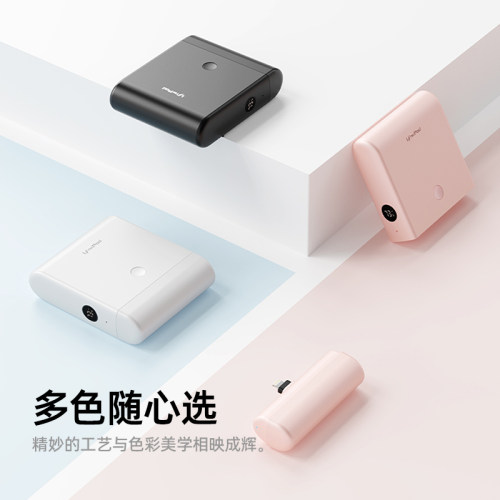 【充电宝3c认证可上飞机】iWALK爱沃可带电仓胶囊充电宝2026新款二合一13500毫安大容量3c充电宝轻移动电源 - 图3
