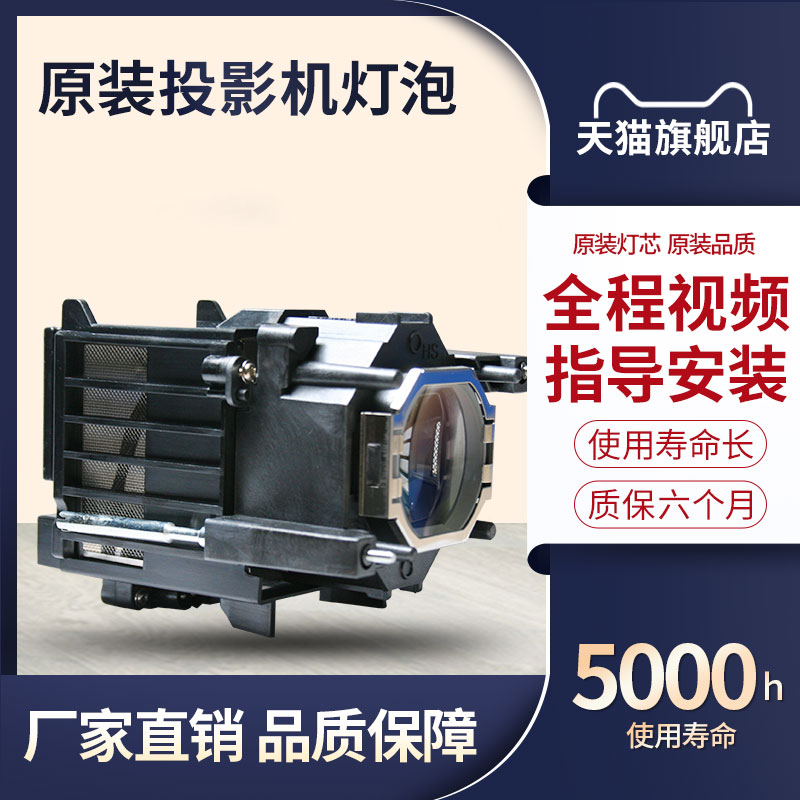 星光投影机灯泡适用于SONY索尼VPL-F400H/FX35/F401H/FH30/F500X/FH31/FX300X灯泡LMP-F272 - 图0