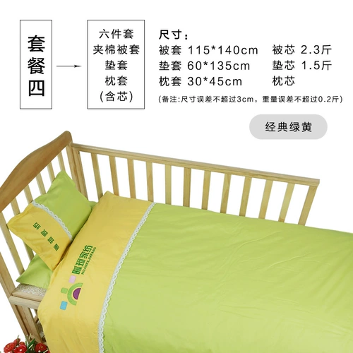 Одеяло для детского сада, детский комплект, кровать для сна, детское хлопковое покрывало, 3 предмета, постельные принадлежности