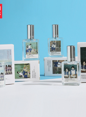 MINISO名创优品青春淡香水青春系列小幸运小时光小梦想小美好香水