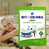 Travel Disposable Bubble Bath thickened Guest House Bathtub Wood Barrel Sanitary Bag Foot Bath SPA Disposable Bath bag