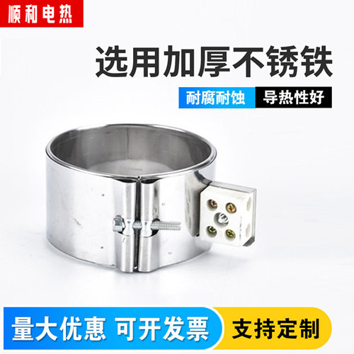 220V注塑机 射嘴 炮筒 陶瓷 电加热圈40 42*25 30 35 40 45 50 60 - 图2