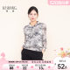 Coshang ແບບຈີນສີຫມຶກພິມເສື້ອ chiffon
