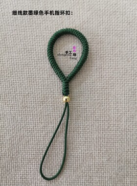 纯手工编织九乘金刚结手机指环扣