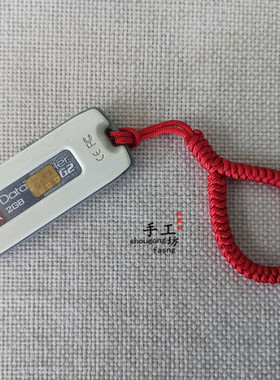 大红粗细玉线手工编织金刚腕带
