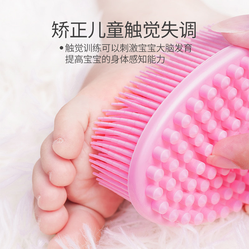 感统训练器材家用宝宝触觉按摩球 奕思瑞玩具感统训练器材/教学设备