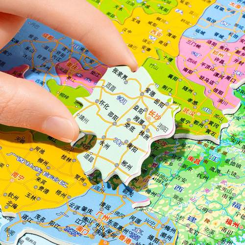 2026中国世界地图拼图小学生3到6岁儿童益智冰箱贴磁性磁力玩具 - 图0