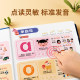 ເດັກ​ນ້ອຍ​ຂອງ​ຈີນ Pinyin Enlightenment ຈຸດ​ການ​ສຶກ​ສາ​ໃນ​ຕອນ​ຕົ້ນ​ການ​ອ່ານ​