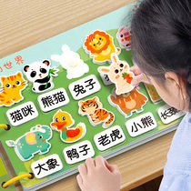 Quiet Hands Ripping Books Baby Enlightenment Puzzle Toys Early Teaching Magic Stick Ripping No Rot Can Nibble The Baby Cognition Book