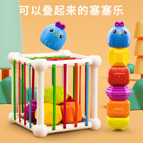 Building blocks baby can nibble with baby fine action training Soft 6-12 months young children teach puzzle toys early