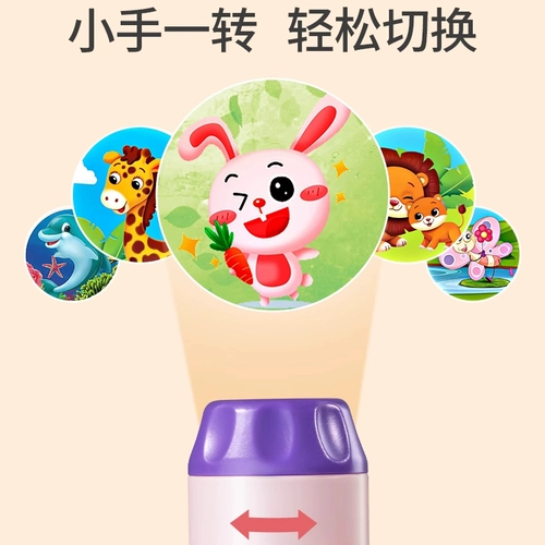 Проектор, фонарь, игрушка для мальчиков, звездное небо, раннее развитие