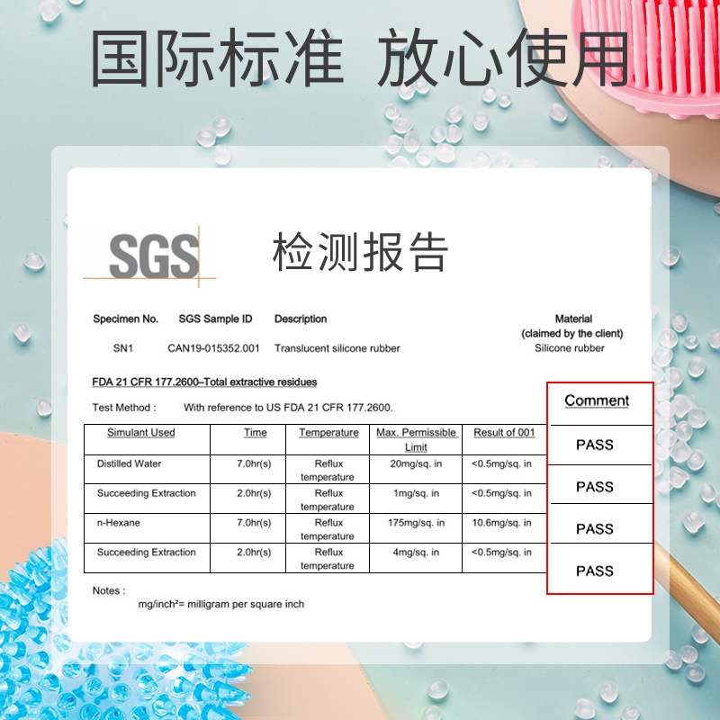 感统训练器材家用宝宝婴儿触觉刷抚触按摩球儿童失调脱敏早教玩具 - 图1